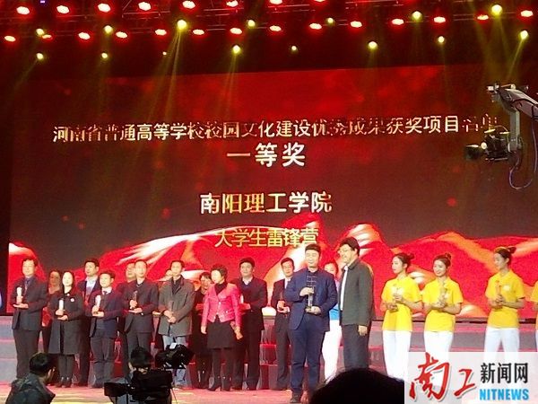 2017-11-30_094314_937535.jpg 首届高校校园文化建设优秀成果展演活动3.jpg