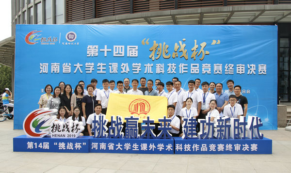 2019-06-03_081746_181326.jpg 合影_副本.jpg