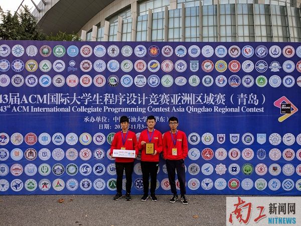 2018-11-08_111423_309205.jpg 43届ICPC(青岛站).jpg